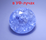 Scheelite (Шеелит) 2,5 карат Не указан