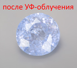 Scheelite (Шеелит) 2,5 карат Не указан