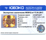 Chondrodite (Хондродит) 1,15 карат Не указан