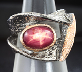 Серебряное кольцо cо звездчатым рубином Серебро 925