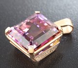 Кулон с аметрином