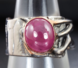 Серебряное кольцо с розовым сапфиром 4,6 карат Серебро 925