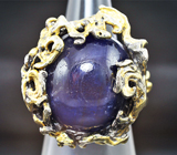 Серебряное кольцо с насыщенно-синим сапфиром 33,28 карат Серебро 925