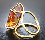 Золотое кольцо с аметрином 17,79 карат Золото