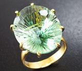 Золотое кольцо с зеленым аметистом авторской огранки 21,61 карат Золото
