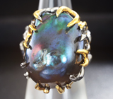 Серебряное кольцо с крупной цветной жемчужиной барокко Серебро 925