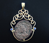 Артефакт! Золотой кулон с бронзовой римской монетой и васильковыми сапфрами Золото