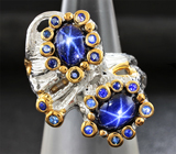 Серебряное кольцо со звездчатыми и синими сапфирами Серебро 925