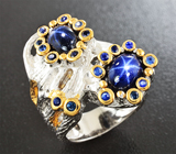 Серебряное кольцо со звездчатыми и синими сапфирами Серебро 925