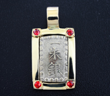 Артефакт! Золотой кулон с серебряной японской монетой 19 века и рубинами Золото