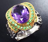 Серебряное кольцо с аметистом и цаворитами Серебро 925
