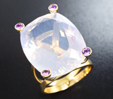 Золотое кольцо с лавандовым аметистом 30,65 карат Золото