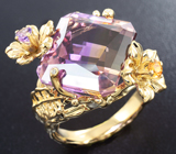 Золотое кольцо с контрастным аметрином 14,93 карат, аметистом, желтым сапфиром и бриллиантами Золото
