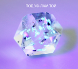 Quartz with petroleum (Кварц с углеводородами) 1,08 карат Не указан