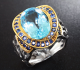 Серебряное кольцо с  голубым топазом и синими сапфирами Серебро 925