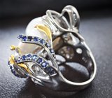 Серебряное кольцо с крупной жемчужиной барокко и синими сапфирами Серебро 925