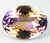 Крупный аметрин 20,72 карат 