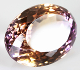 Крупный аметрин 20,72 карат 