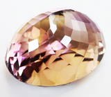 Крупный аметрин 20,72 карат 