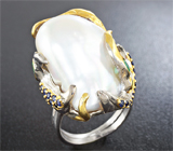 Серебряное кольцо с жемчужиной барокко, аметистами, изумрудами и синими сапфирами Серебро 925