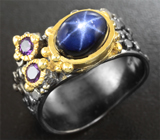 Серебряное кольцо cо звездчатым сапфиром и аметистами Серебро 925