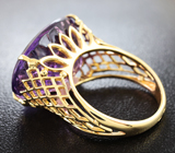 Золотое кольцо с аметрином авторской огранки 21,55 карат Золото