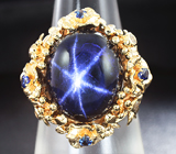 Кольцо со звездчатым сапфиром, а также синими и лейкосапфирами Золото