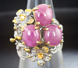 Серебряное кольцо с розовыми сапфирами и цитринами Серебро 925
