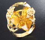 Кольцо с цитрином Золото