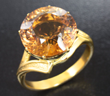 Золотое кольцо с империал топазом 8,75 карат Золото