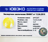 Brucite (Брусит) 3,27 карат  Не указан