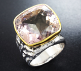 Стильное серебряное кольцо с аметрином Серебро 925