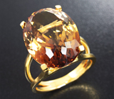 Золотое кольцо с чистейшим 25-каратным империал топазом Золото
