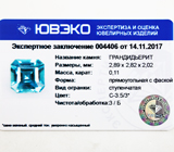 Grandiderite (Грандидьерит) 0,11 карат Не указан