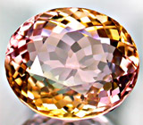 Потрясающий турмалин 7,85 карат 