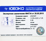 Apatite (Апатит) 5,38 карат Не указан