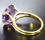 Золотое кольцо с чистейшим аметистом авторской огранки 7,58 карат Золото