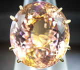 Золотое кольцо с аметрином 39,26 карат Золото