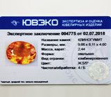 Clinohumite (Клиногумит) 2,44 карат Не указан