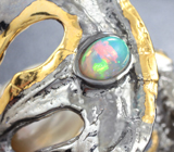 Серебряное кольцо с жемчужиной, эфиопским опалом и синим сапфиром Серебро 925