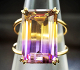 Золотое кольцо с ярким аметрином 14,3 карат Золото