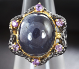 Серебряное кольцо с насыщенно-синим сапфиром и аметистами Серебро 925