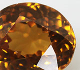 Mali garnet (Мали гранат) 1,41 карат Не указан