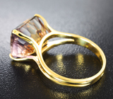 Золотое кольцо с контрастным аметрином лазерной огранки 8,69 карат Золото