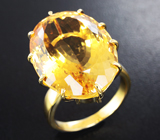 Золотое кольцо с чистейшим крупным цитрином 21,04 карата Золото