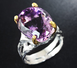 Серебряное кольцо с аметистом Серебро 925