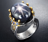 Серебряное кольцо cо звездчатым 20,5 карата и синими сапфирами Серебро 925