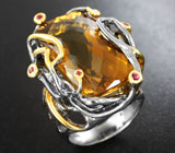 Серебряное кольцо с медовым цитрином 24,33 карата и сапфирами Серебро 925