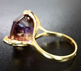 Золотое кольцо с чистейшим контрастным аметрином лазерной огранки 12,35 карата, аметистами и желтыми сапфирами Золото