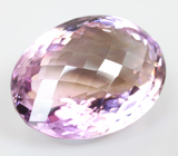 Аметрин 29,23 карата  